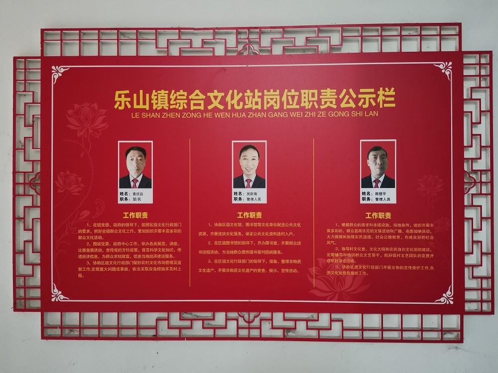 岗位职责.jpg