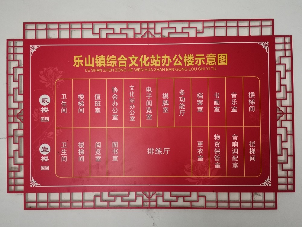 机构设置.jpg